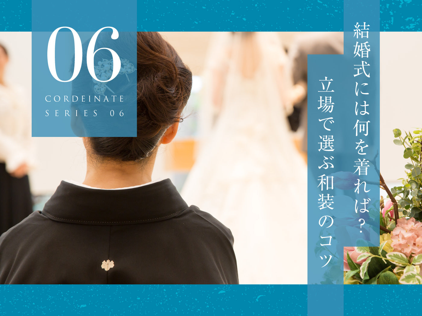 色打掛 朱色 金 宝相華紋 20 結婚式の着物は立場