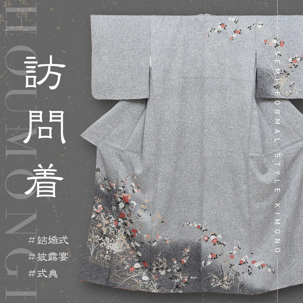 訪問着 身丈155cm 裄丈61cm S 袷 草花 幾何学 水色 正絹 優品 【中古】