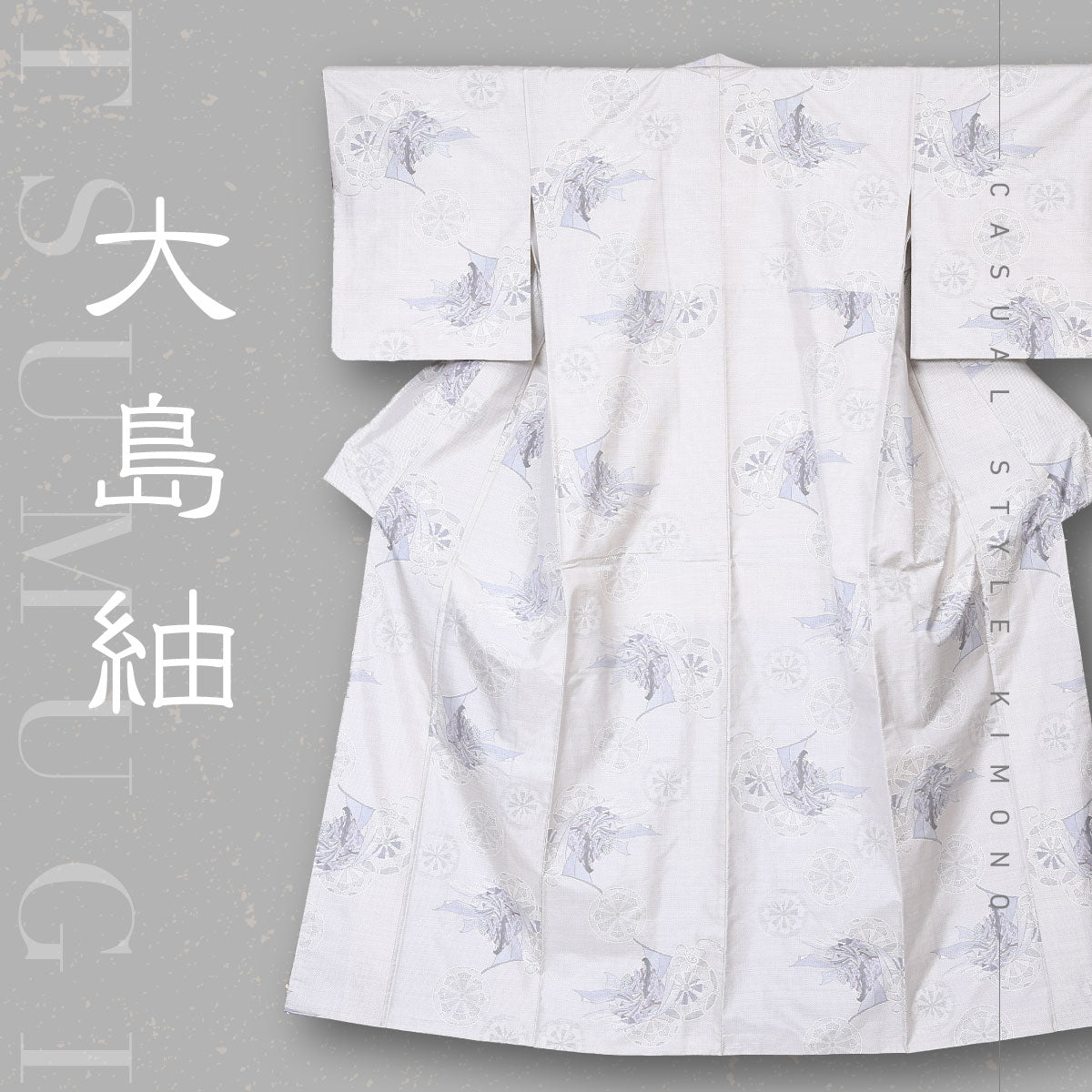 夏大島 本場大島紬 夏用 花模様 市松模様 縦縞 小紋 着物 着物 035w  