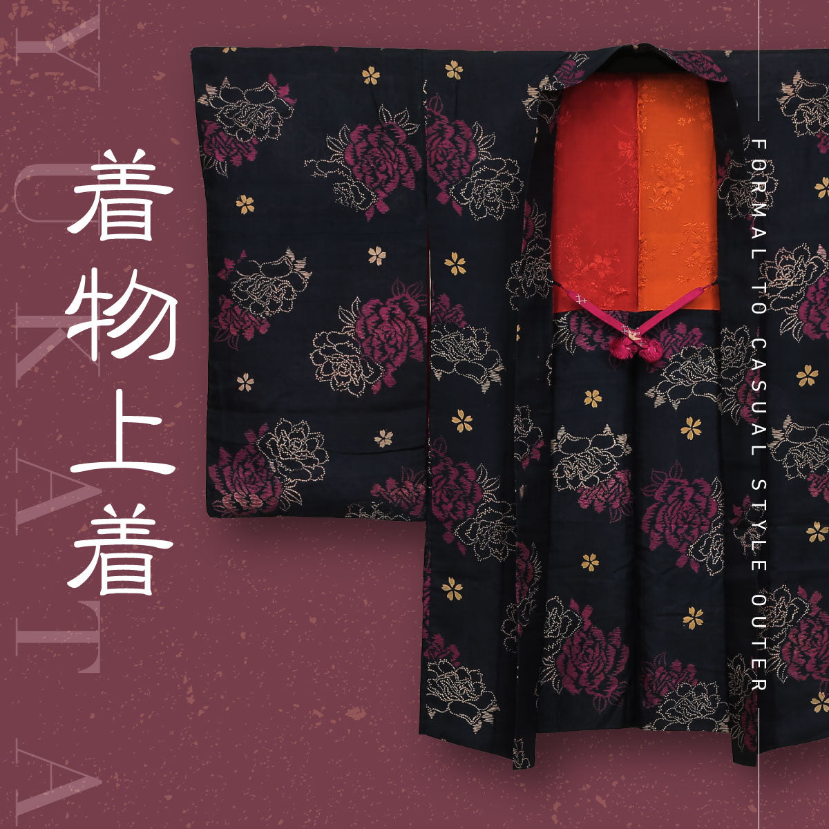 羽織・道行・道中着 - 中古・リサイクル着物の糸千花 – ページ 6