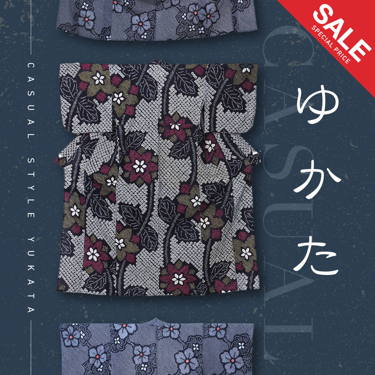 浴衣 - 中古・リサイクル着物の糸千花