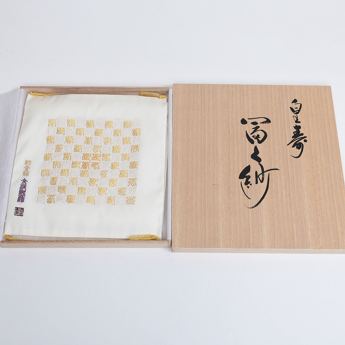 和装小物 Sランク 正絹 ふくさ 白系 1221-00004