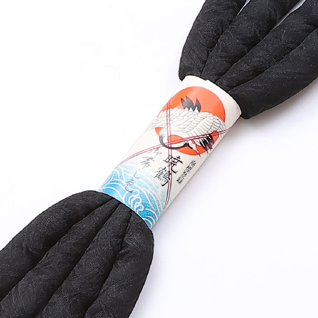 新古品 帯締め 丸くげ 弔事用 正絹 黒系 Nランク 1236-000701