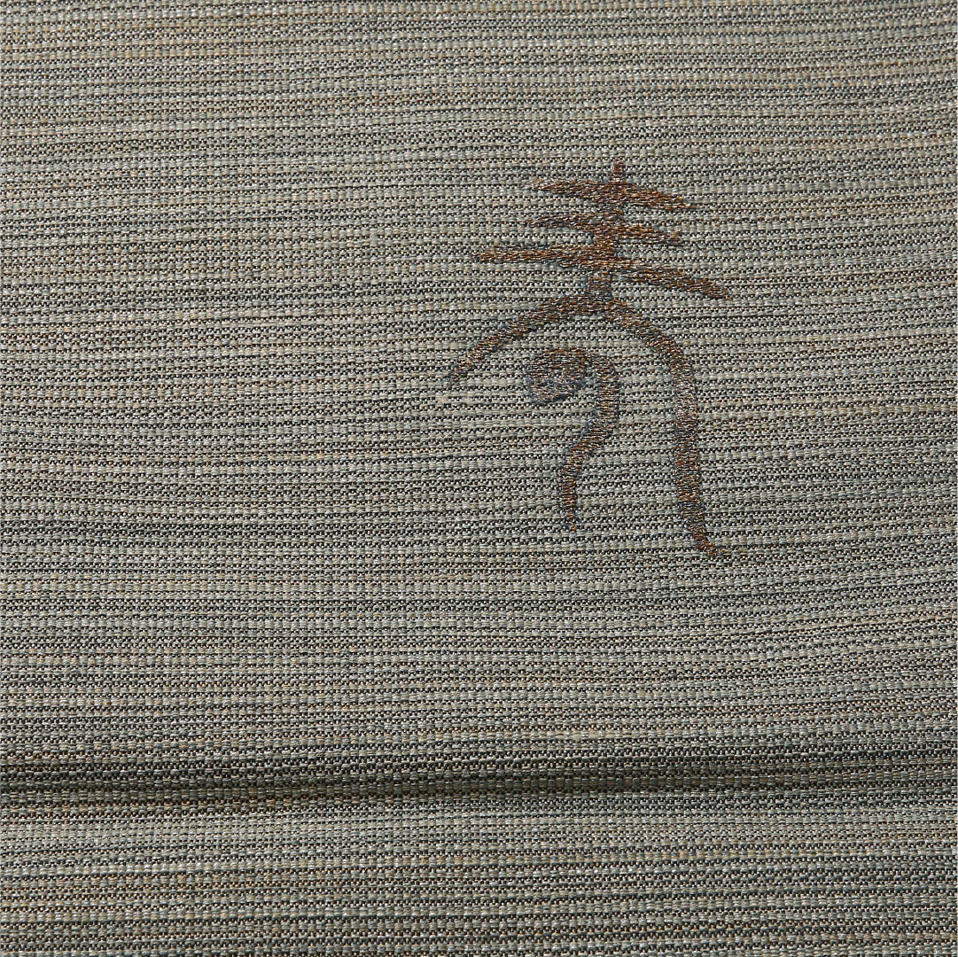 八寸名古屋帯 Sランク 帯丈341cm 正絹 ポイント柄 松葉仕立て 織り インフォーマル 書画文様 寿 緑の混ざったグレー系 RP 1245-02907