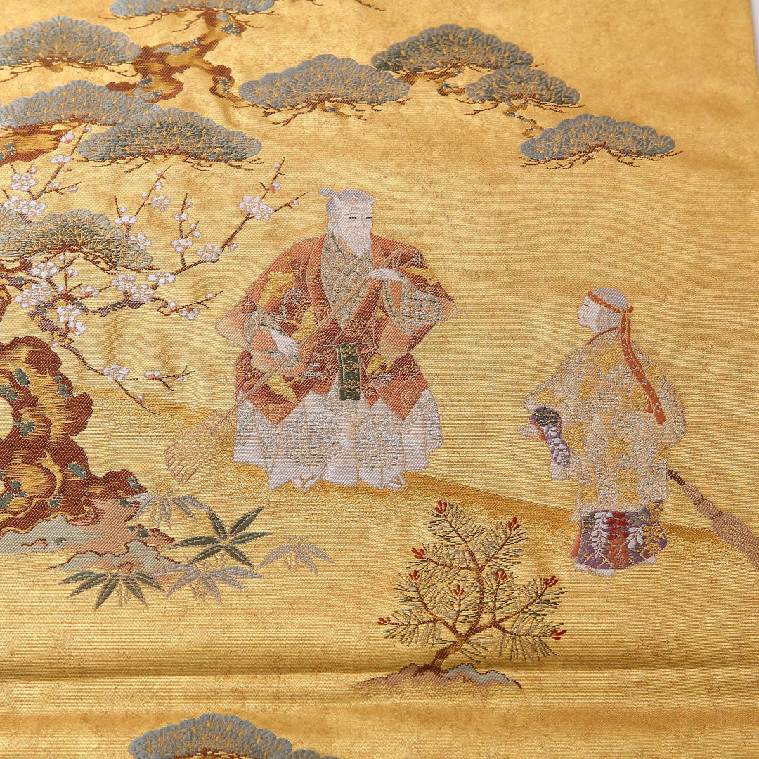 袋帯 帯丈448cm 正絹 六通 フォーマル 老松 能 古典柄 金系 1243-01655