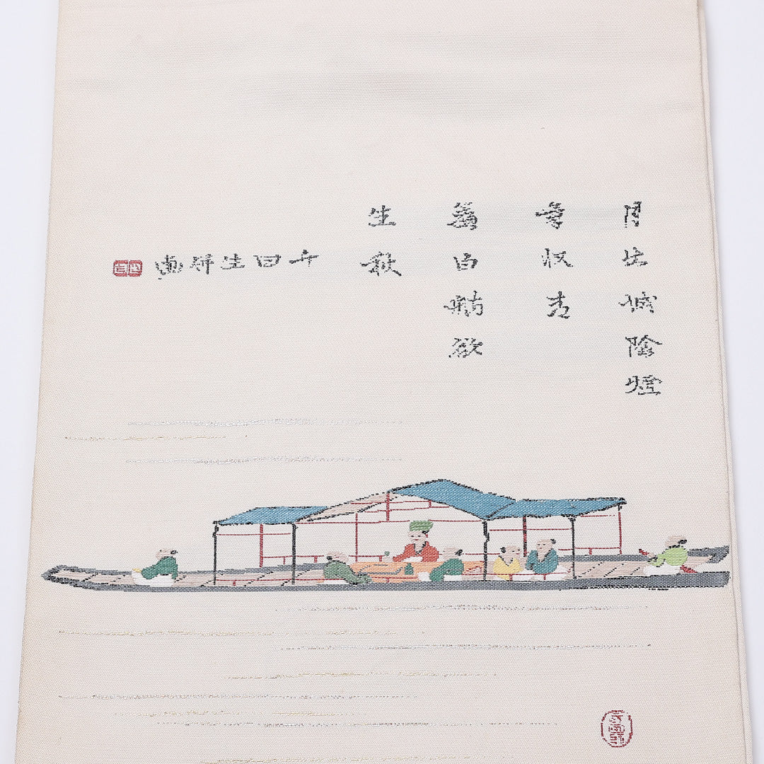 袋帯 龍村平蔵 帯丈436cm 全通 白舫 逸品 カジュアル 落款 白系 正絹 Bランク 1223-00973