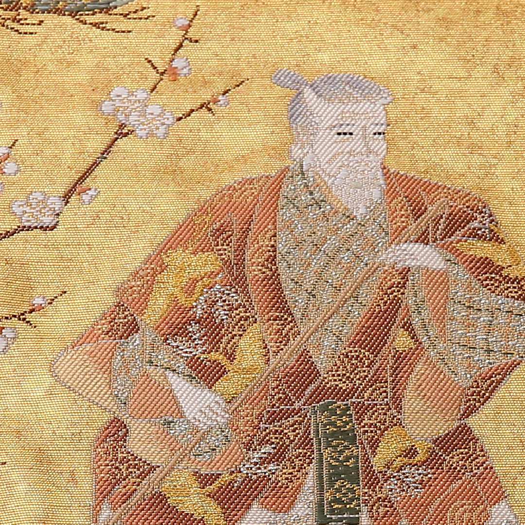 袋帯 帯丈448cm 正絹 六通 フォーマル 老松 能 古典柄 金系 1243-01655