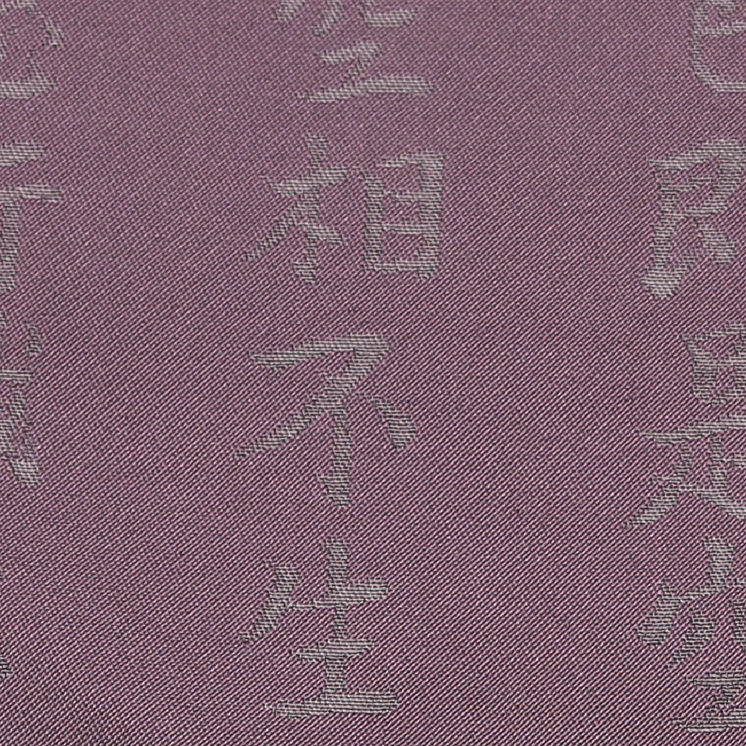 袋帯 帯丈436cm 正絹 六通 セミフォーマル 般若心経 書画文様 紫系 1243-01353