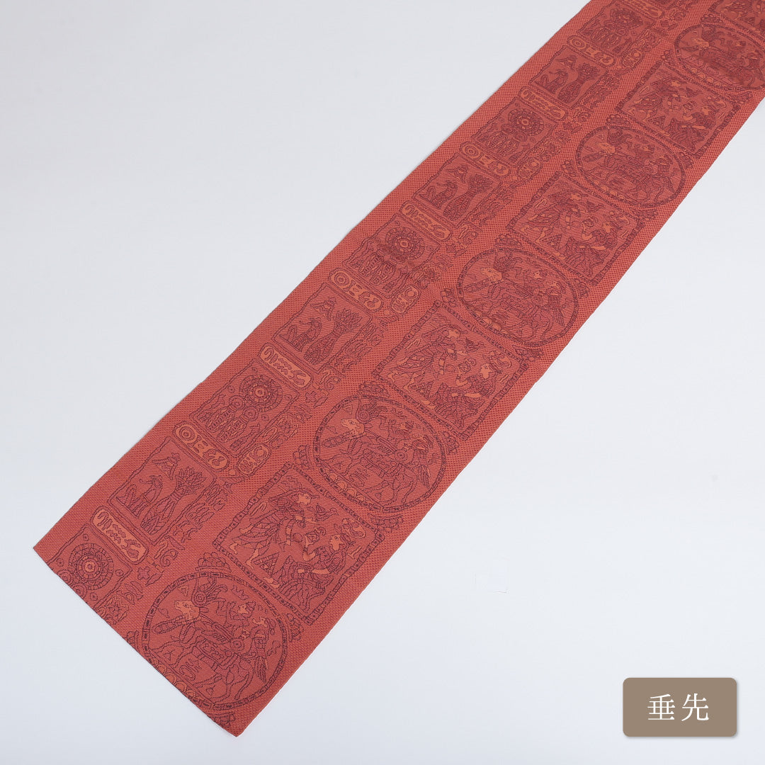 八寸名古屋帯 Aランク 帯丈348cm 正絹 六通 松葉仕立て 織り カジュアル コプト文様 朱系 LP 1245-00520