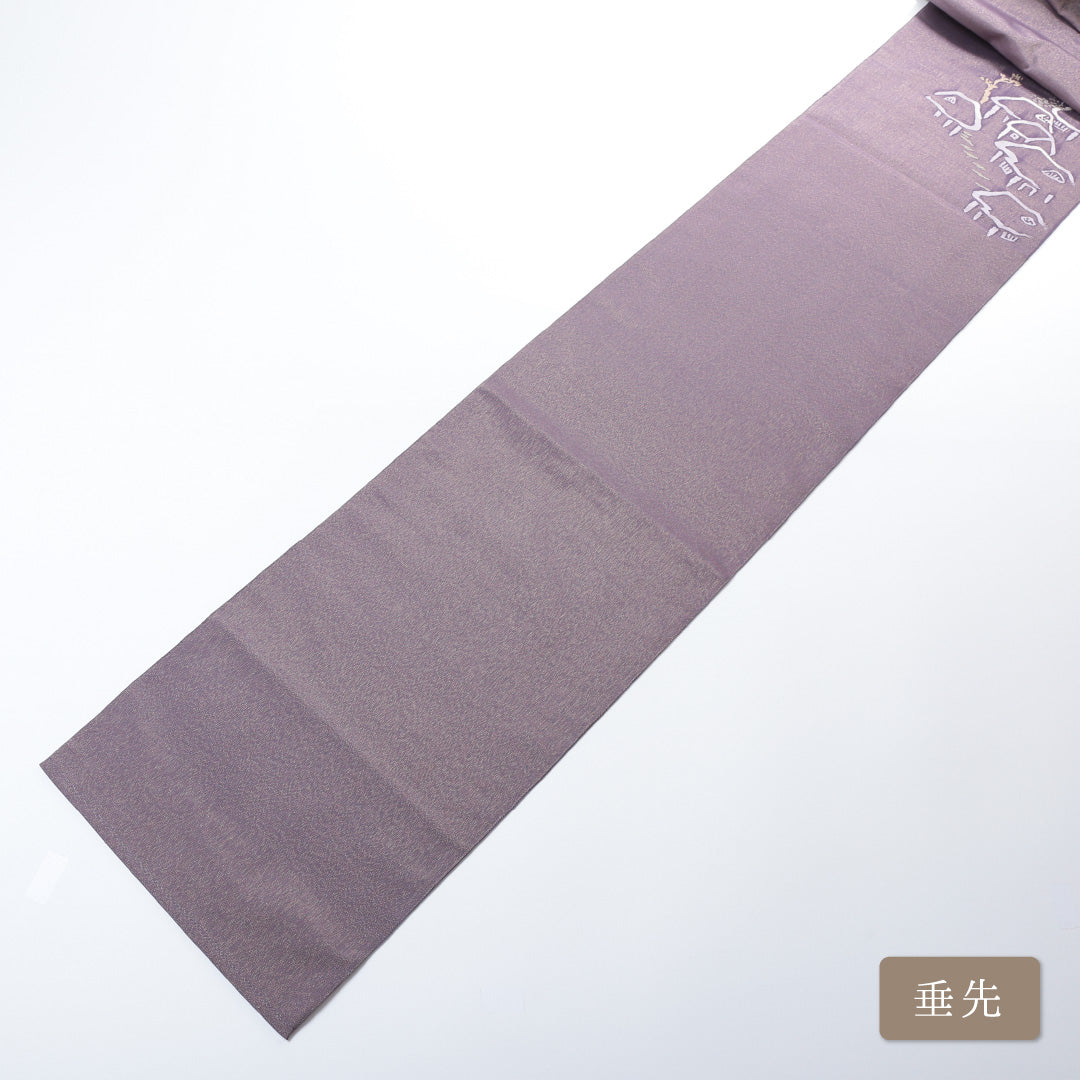 袋帯 帯丈444cm ポイント柄 仕立て上がり カジュアル Sランク 金彩 風景画 紫系 1223-00789-220 1223-00789