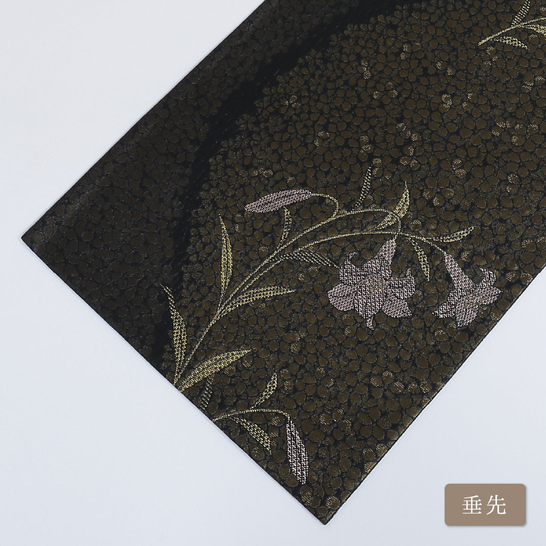 袋帯 帯丈434cm 六通 仕立て上がり セミフォーマル Sランク 引箔 百合 金糸 銀糸 黒系 122300525210