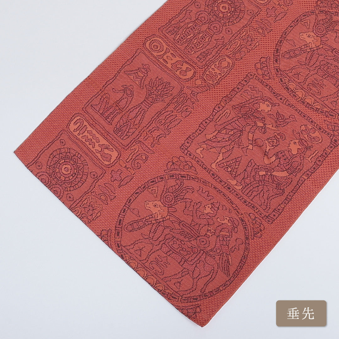八寸名古屋帯 Aランク 帯丈348cm 正絹 六通 松葉仕立て 織り カジュアル コプト文様 朱系 LP 1245-00520