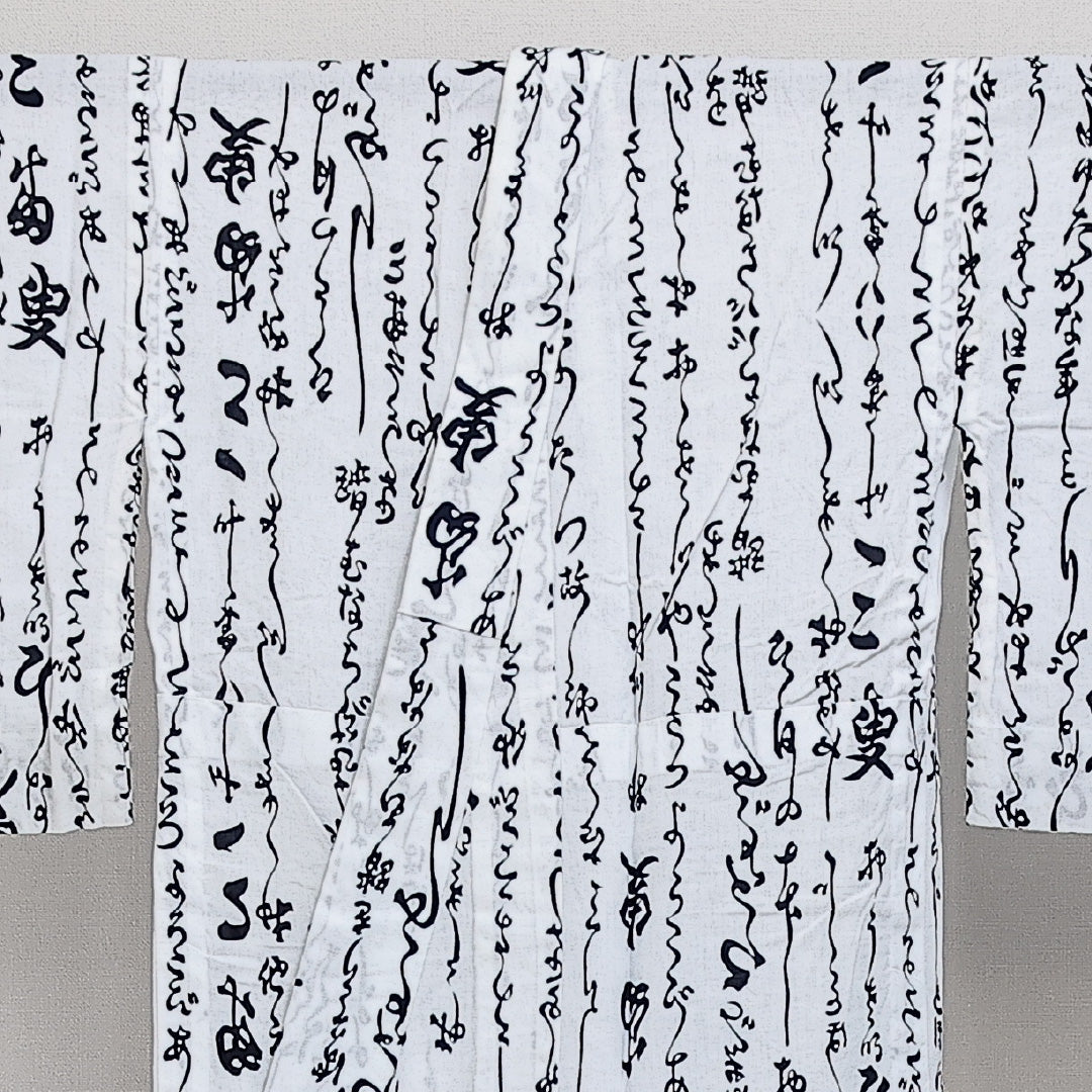 浴衣 夏物 洗える着物 身丈149cm 裄丈61cm Aランク 木綿 バチ衿 XSサイズ カジュアル 創作柄 独創的 粋 白系 1218-14272
