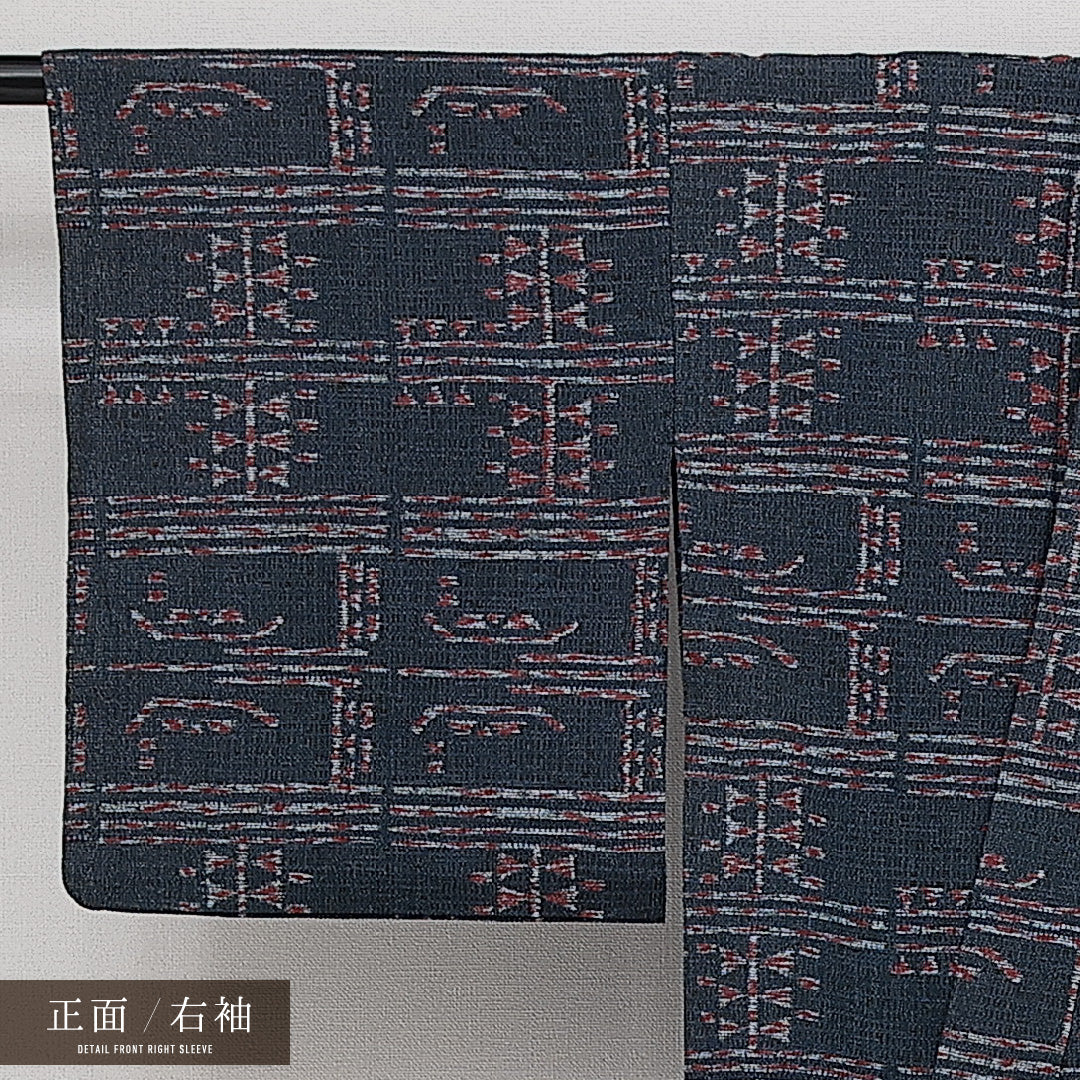 アンティーク 紬 夏物 洗える着物 身丈140cm 裄丈61cm Aランク 麻 バチ衿 XSサイズ シック 遊び心 紺系 1216-14446