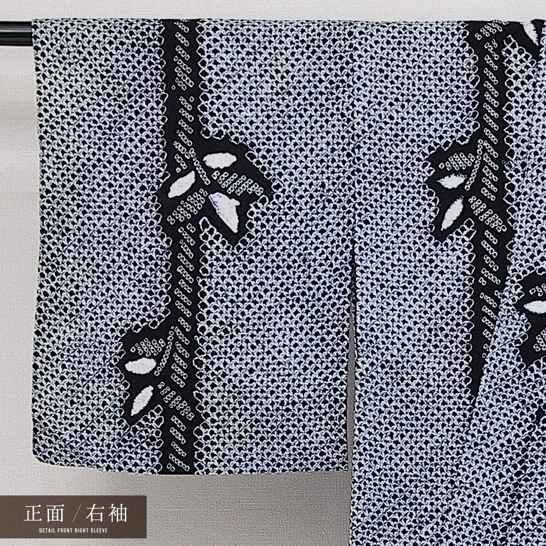 浴衣 夏物 洗える着物 身丈146cm 裄丈61cm Bランク 木綿 バチ衿 XSサイズ カジュアル 絞り 花柄 可憐 華やか 紺系 1218-14527