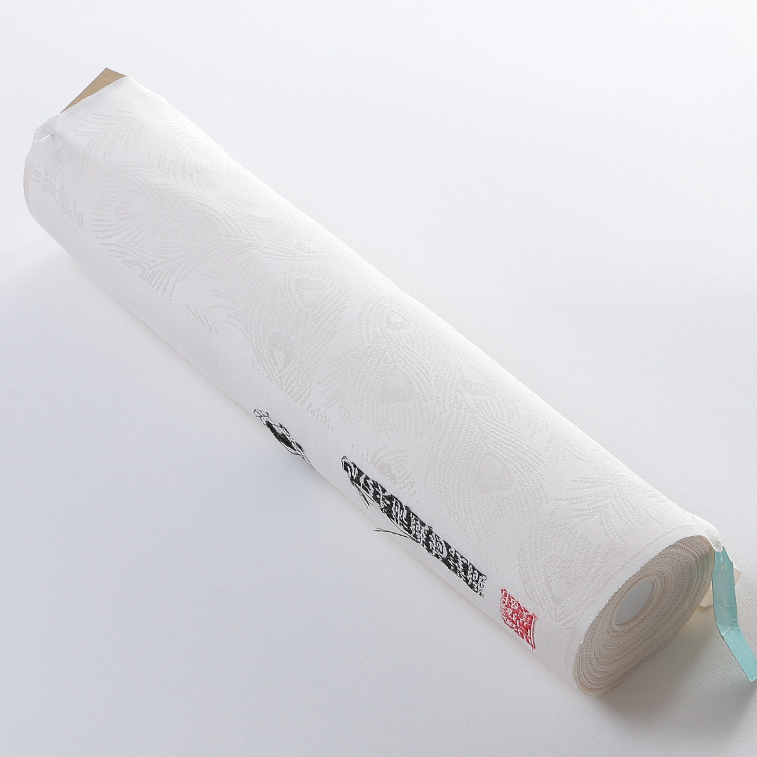 新品 反物 色無地 正絹 山口美術織物 丹後ちりめん 証紙 白系 1232-00027-G036-11 1232-00027-G036