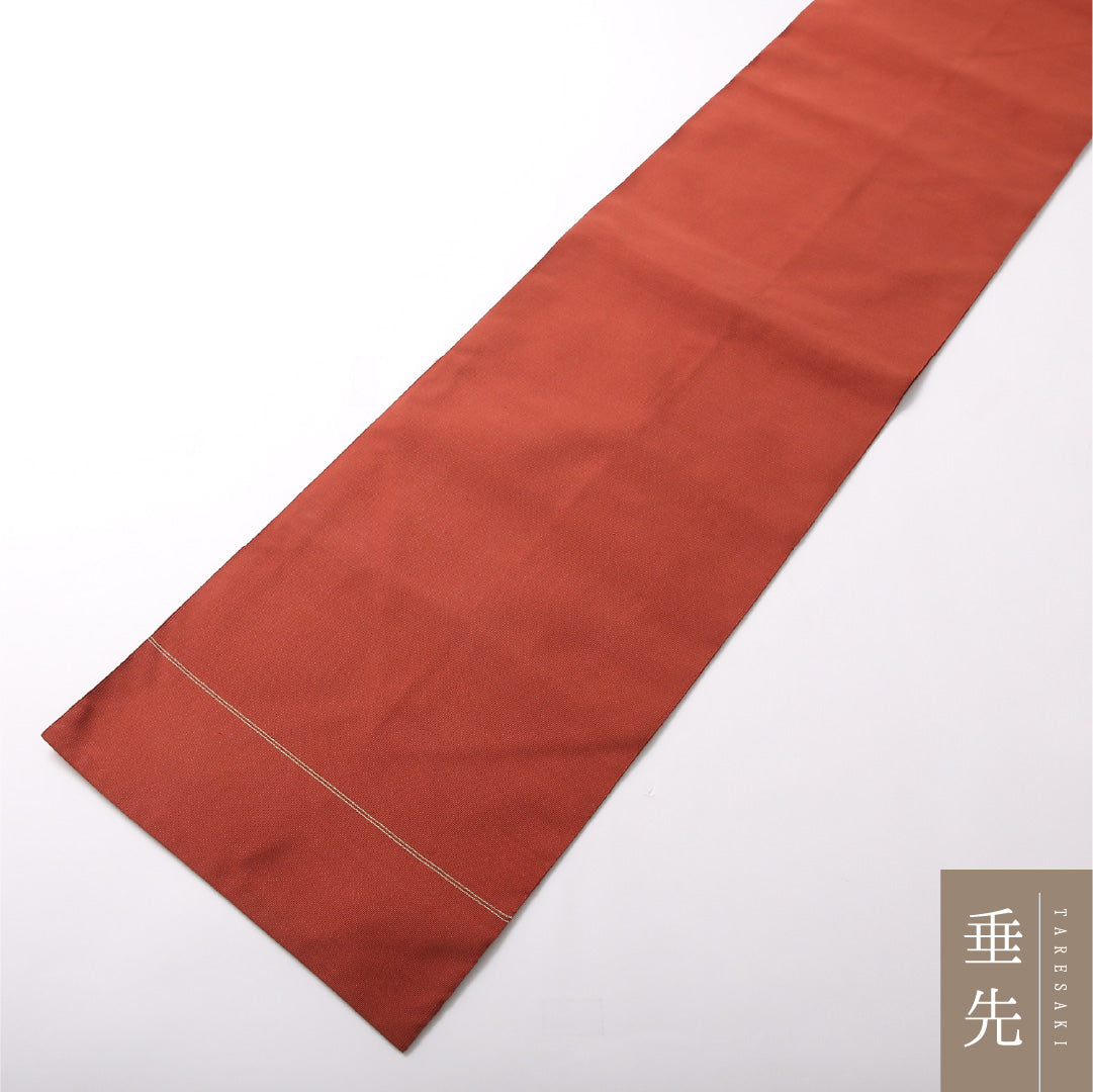 八寸名古屋帯 Sランク 帯丈324cm 正絹 全通 開き仕立て 織り カジュアル 無地 朱にも見える茶系 RP 1245-03107