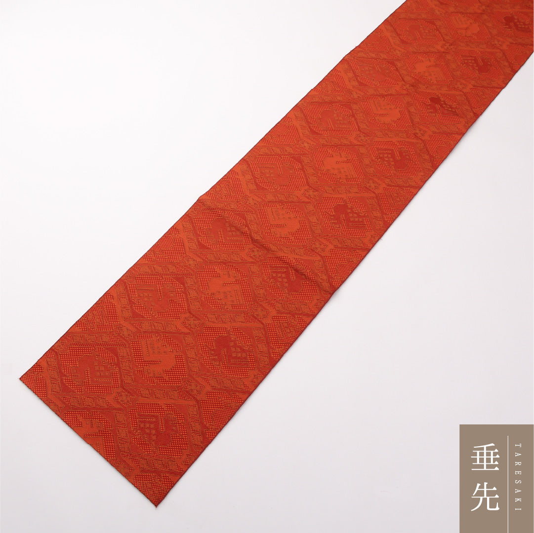 名古屋帯 全通 帯丈272cm カジュアル Sランク 正絹 有栖川文 朱系 1224-02200