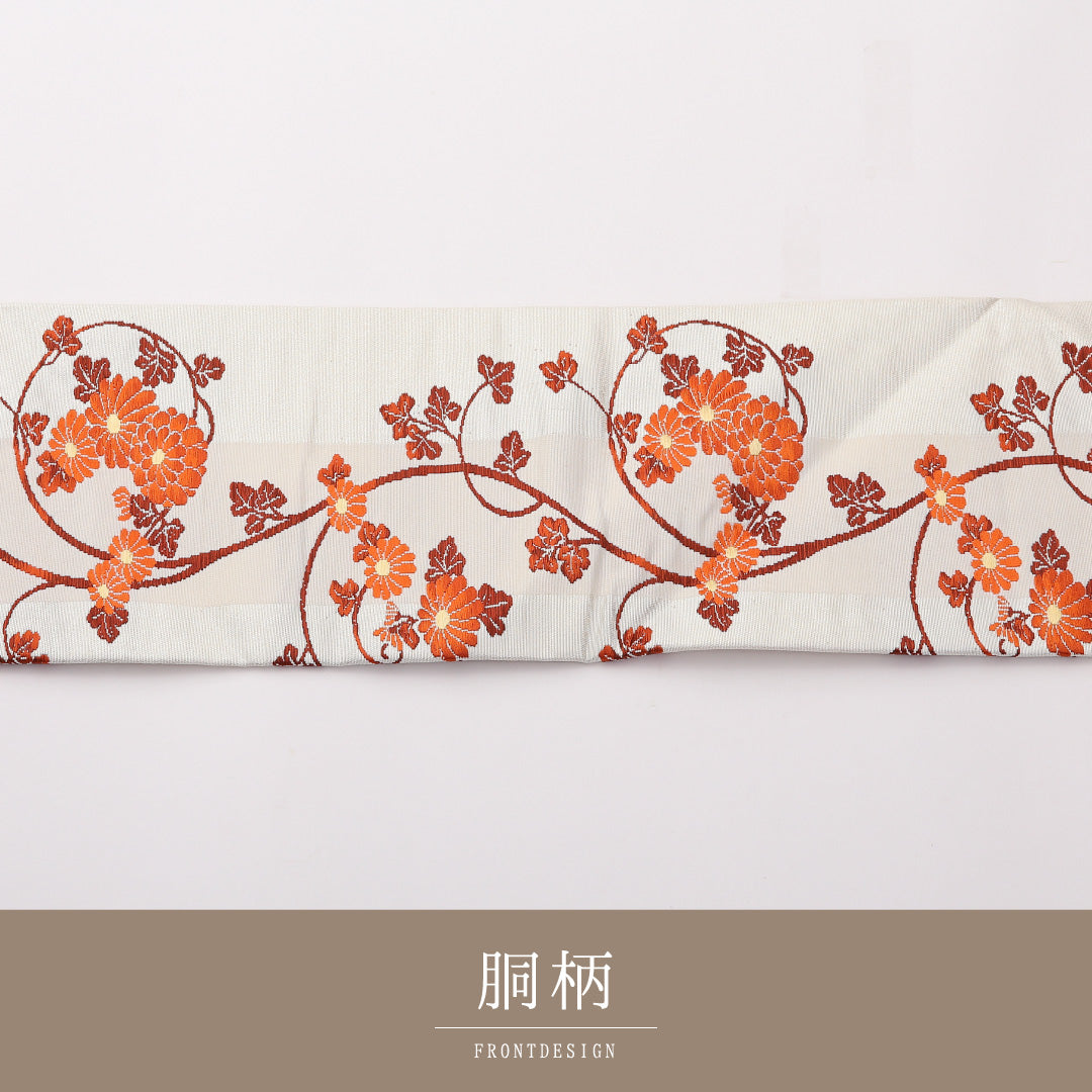 九寸名古屋帯 Aランク 帯丈348cm 正絹 六通 名古屋仕立て 織り インフォーマル 菊 クリーム系 RP 1245-02382