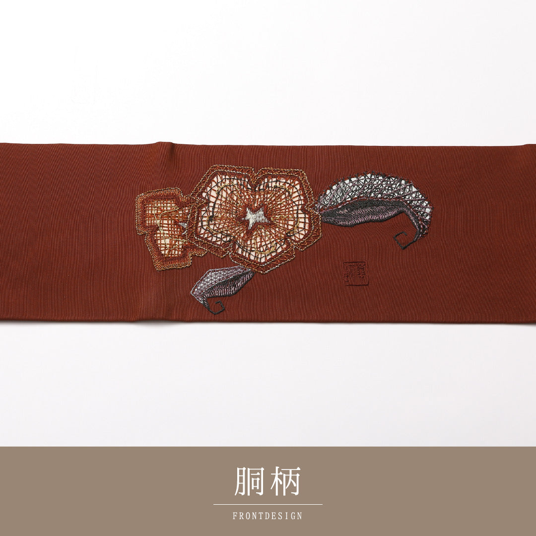 名古屋帯 ポイント柄 帯丈356cm カジュアル Aランク 正絹 花柄 落款 茶系 1224-02473