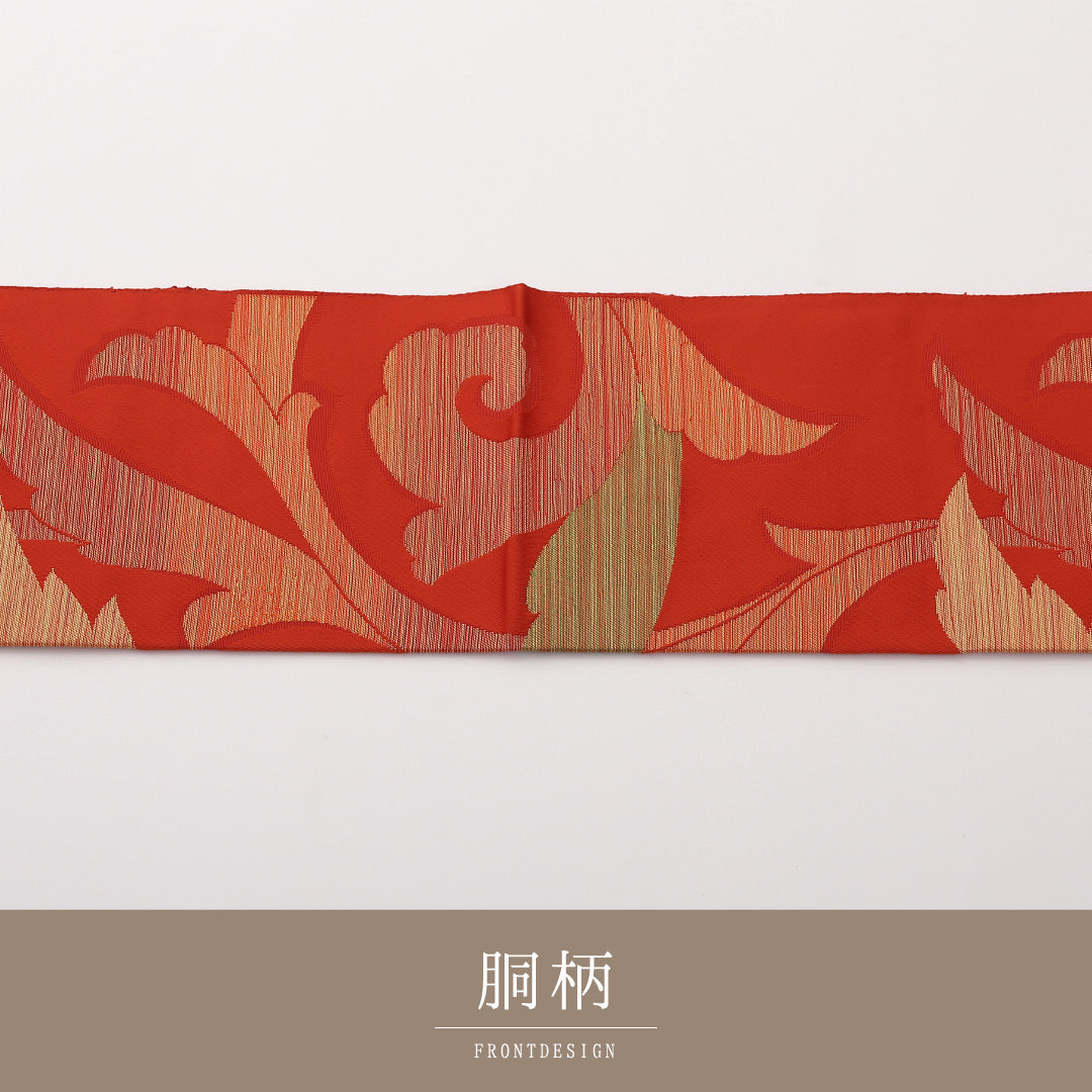 八寸名古屋帯 Sランク 帯丈359cm 正絹 六通 名古屋仕立て 織り カジュアル 唐華 赤系 LP 1245-02226