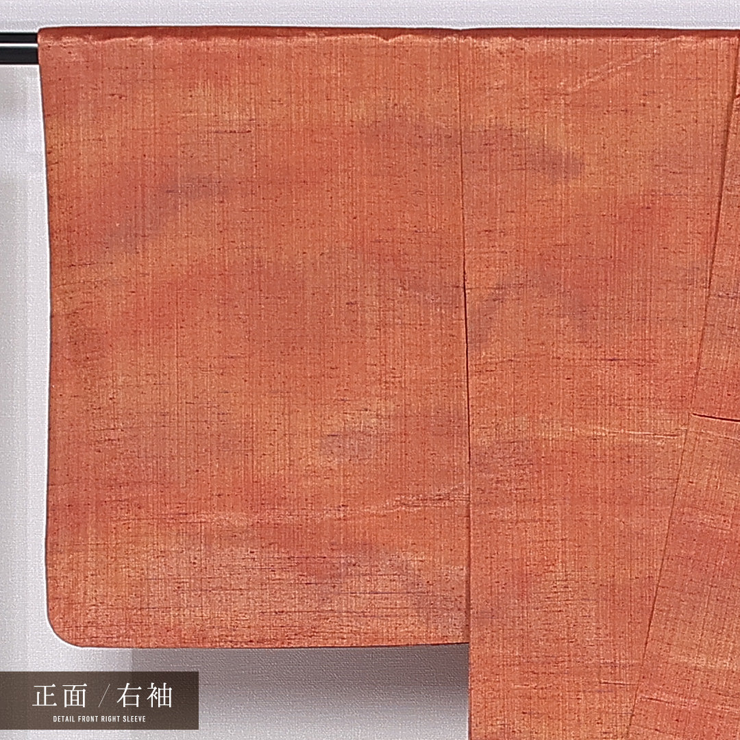 真綿紬 袷 身丈155cm 裄丈63cm 正絹 Sランク カジュアル 広衿 Mサイズ 染め紬 ぼかし染 無地 朱系 RP 1223-11309