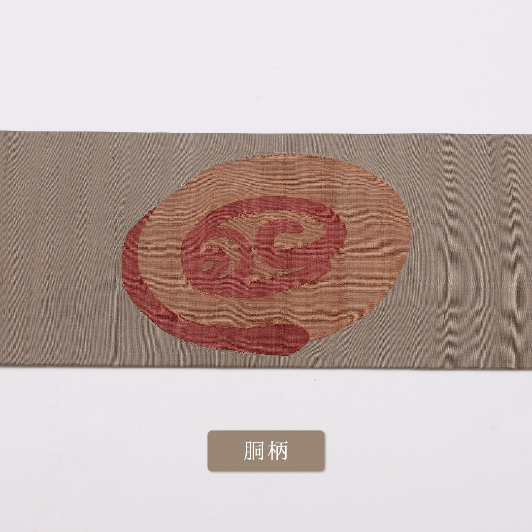 名古屋帯 帯丈368cm ポイント柄 名古屋仕立て Aランク カジュアル 切嵌め 紬 正絹 茶系 1224-00984
