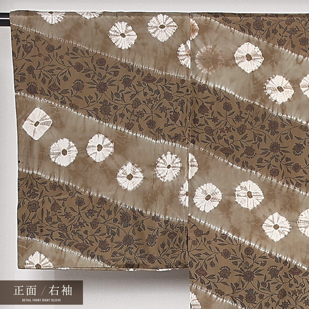 長襦袢 男性用 袷 身丈130cm 裄丈64cm 正絹 Aランク Sサイズ 絞り 花柄 茶系 RP 1241-12974