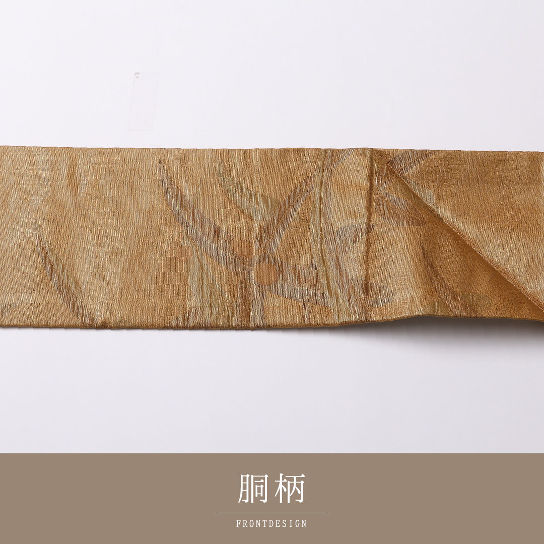 未使用品 九寸名古屋帯 Nランク 帯丈347cm 正絹 六通 名古屋仕立て 織り インフォーマル 蘭 茶系 HP 1245-02640