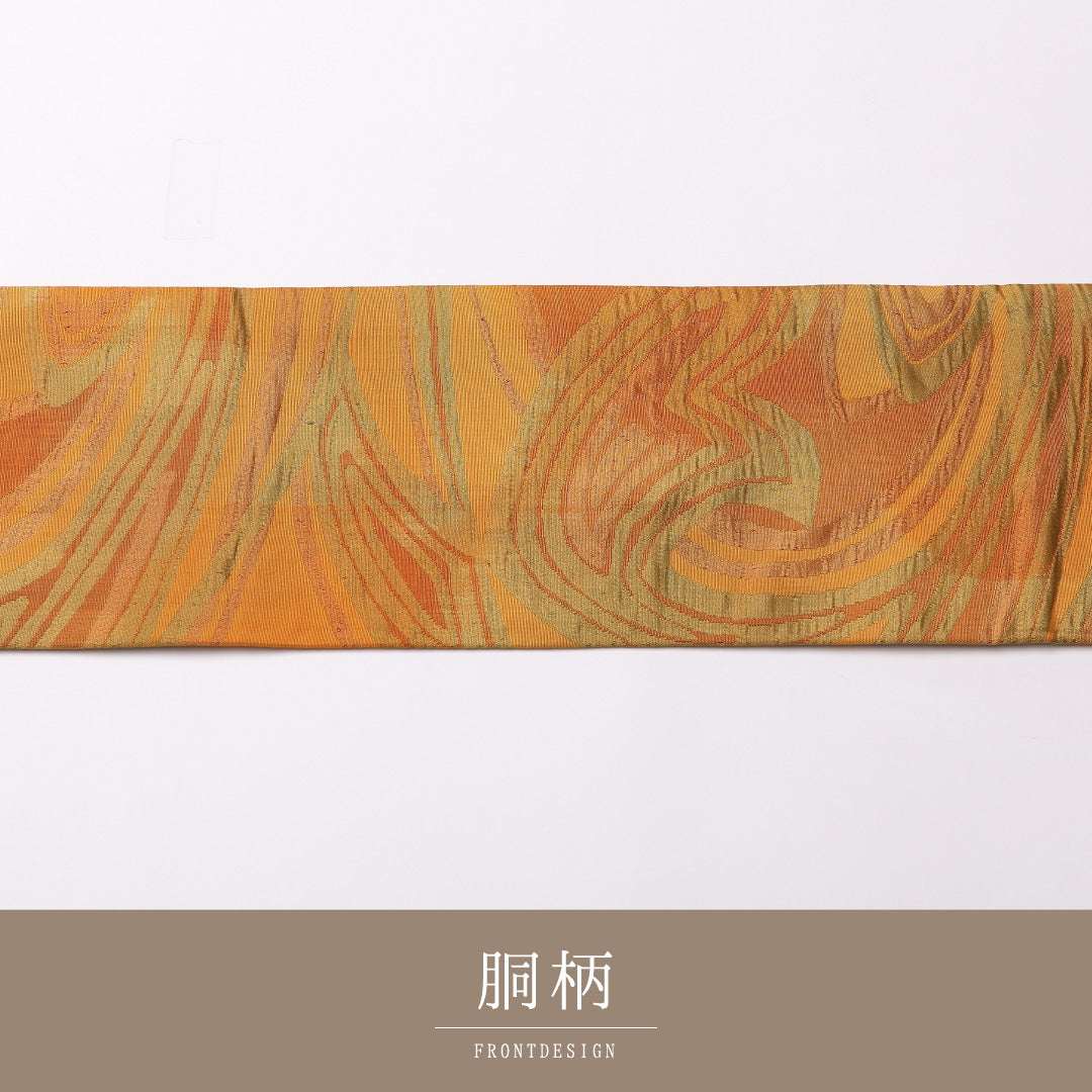 九寸名古屋帯 Sランク 帯丈349cm 正絹 六通 名古屋仕立て 織り カジュアル ふくれ織 創作柄 黄系 RP 1245-02727