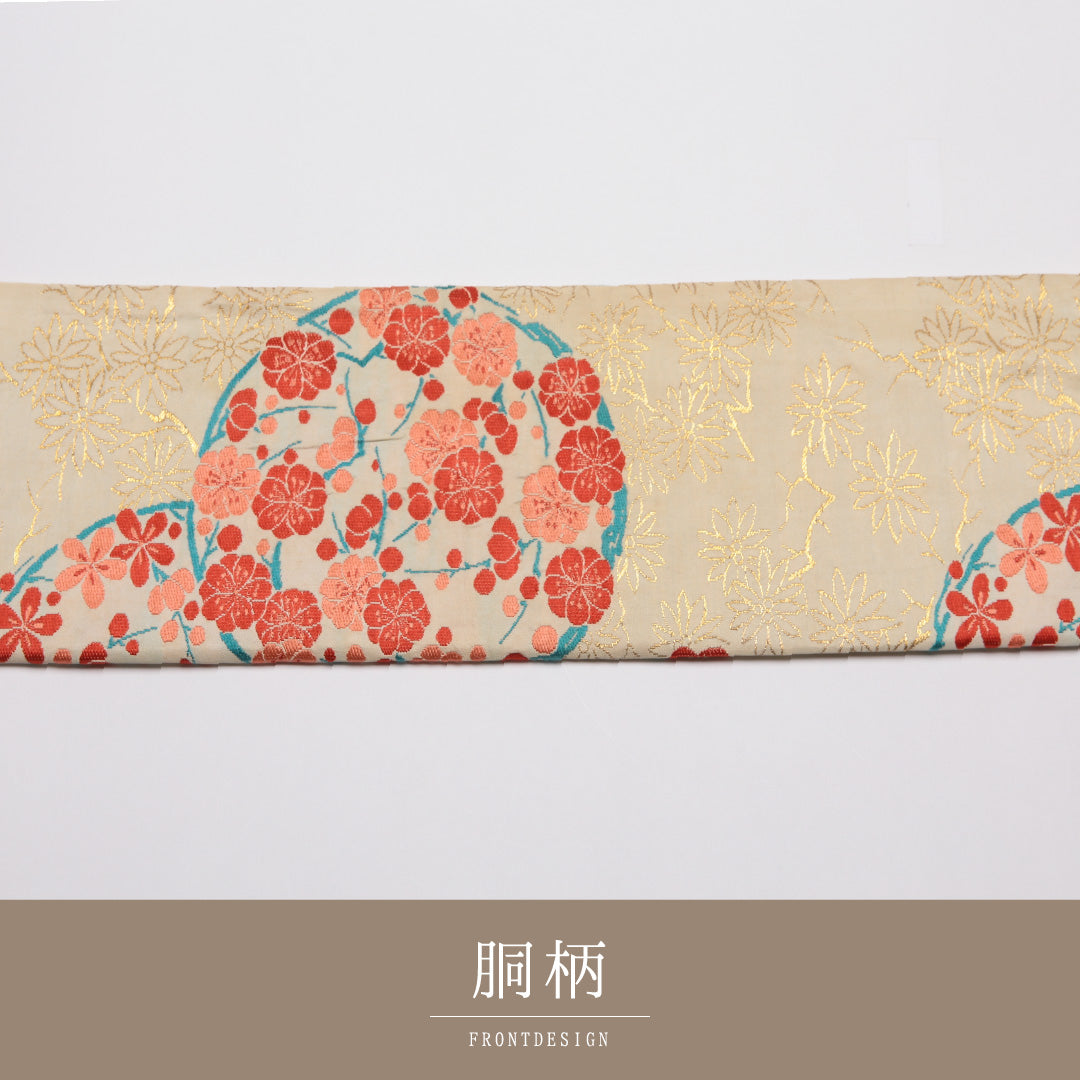 アンティーク 九寸名古屋帯 Bランク 帯丈331cm 正絹 六通 名古屋仕立て 織り 花籠 梅 クリーム系 M4 1245-01788
