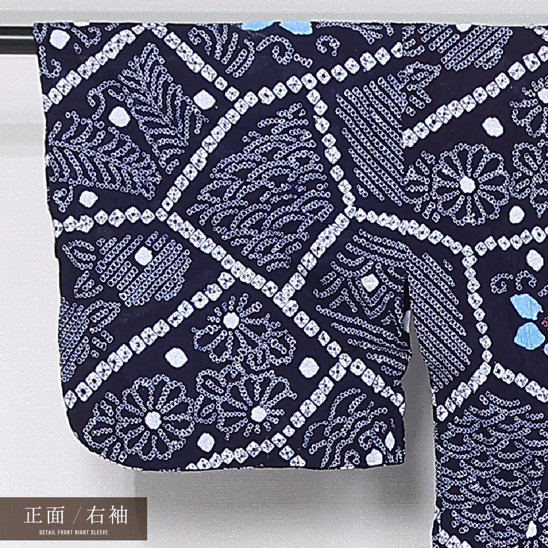 夏物 有松鳴海絞り 浴衣 身丈147cm 裄丈63cm Aランク XS 木綿 洗える着物 夏物 バチ衿 居敷当て 菊 桜 カジュアル 紺系 1218-12142