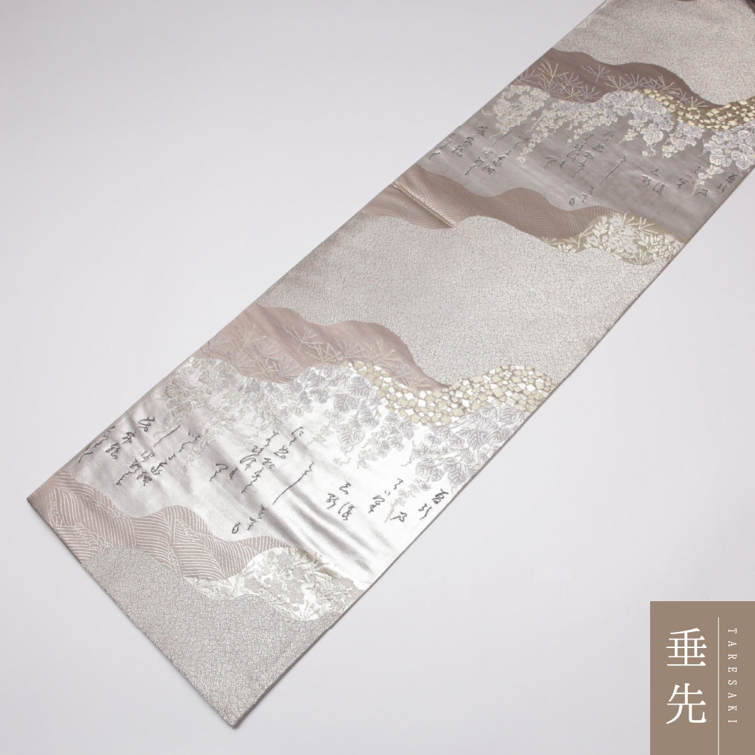 袋帯 帯丈432cm 正絹 六通 蔦かずら 松尾光琳 フォーマル 琳派 道長取り 古典柄 作家物 落款 銀系 1243-01108