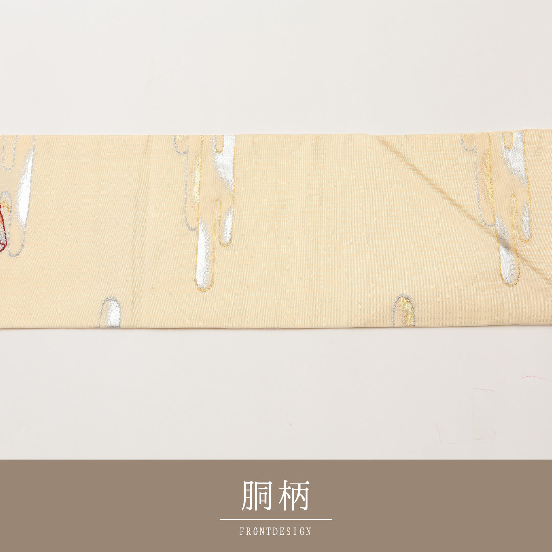 名古屋帯 六通 帯丈365cm セミフォーマル Sランク 正絹 ヱ霞 クリーム系 1224-02049