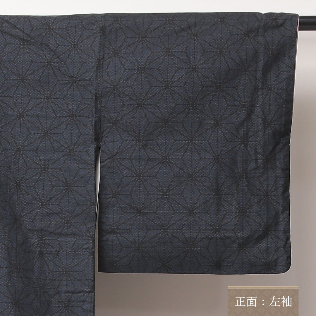 紬(大島紬) 袷 身丈150cm 裄丈62cm 正絹 Bランク Sサイズ 広衿 インフォーマル 麻の葉 紺系 1216-03527