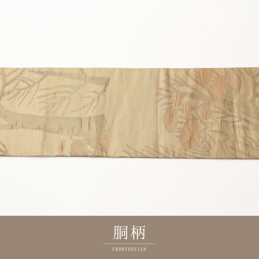 九寸名古屋帯 Aランク 帯丈349cm 正絹 六通 名古屋仕立て 織り カジュアル 植物柄 ベージュ系 RP 1245-02073