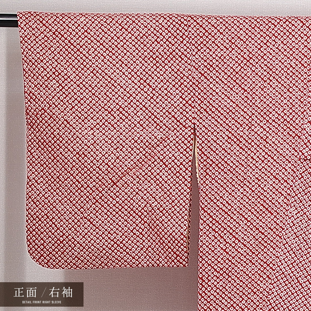 小紋 袷 身丈154cm 裄丈62cm 正絹 Sランク Sサイズ 広衿 インフォーマル 鹿の子柄 赤系 1215-15007