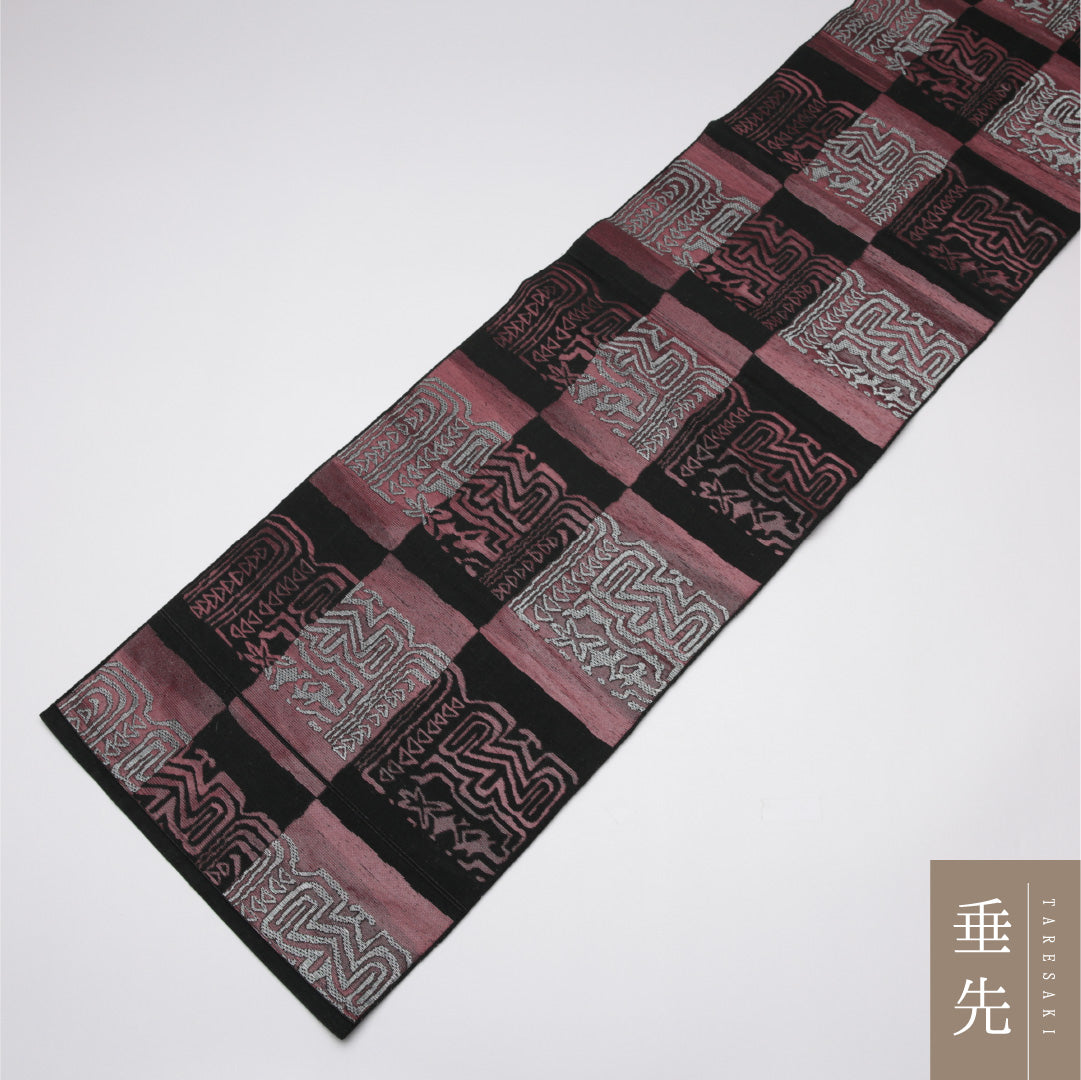 名古屋帯 帯丈336cm Aランク 松葉仕立て 六通 正絹 幾何学 カジュアル 黒系 1224-01569