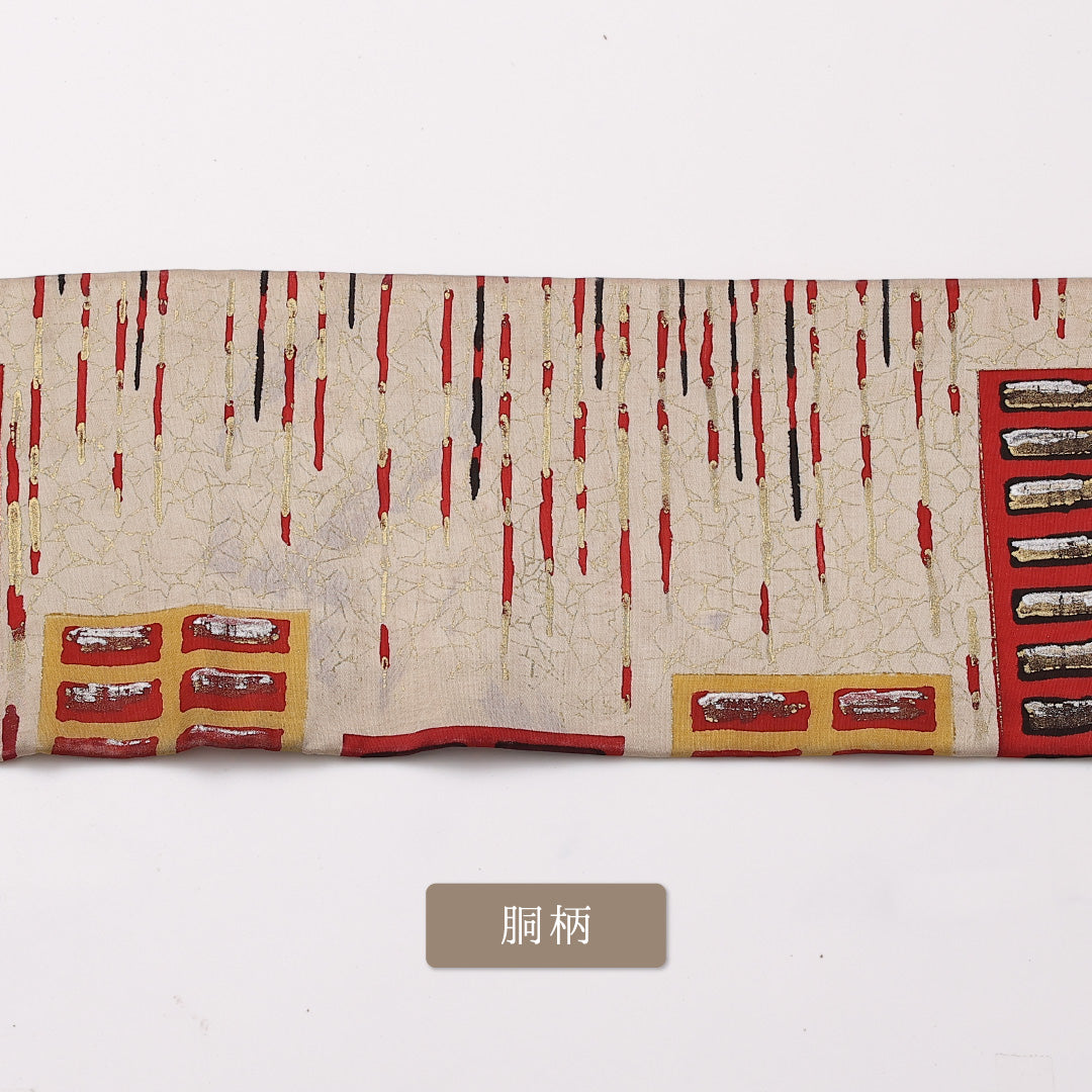 九寸名古屋帯 Cランク 帯丈316cm 正絹 全通 名古屋仕立て 織り インフォーマル 創作柄 クリーム系 LP 1245-01125
