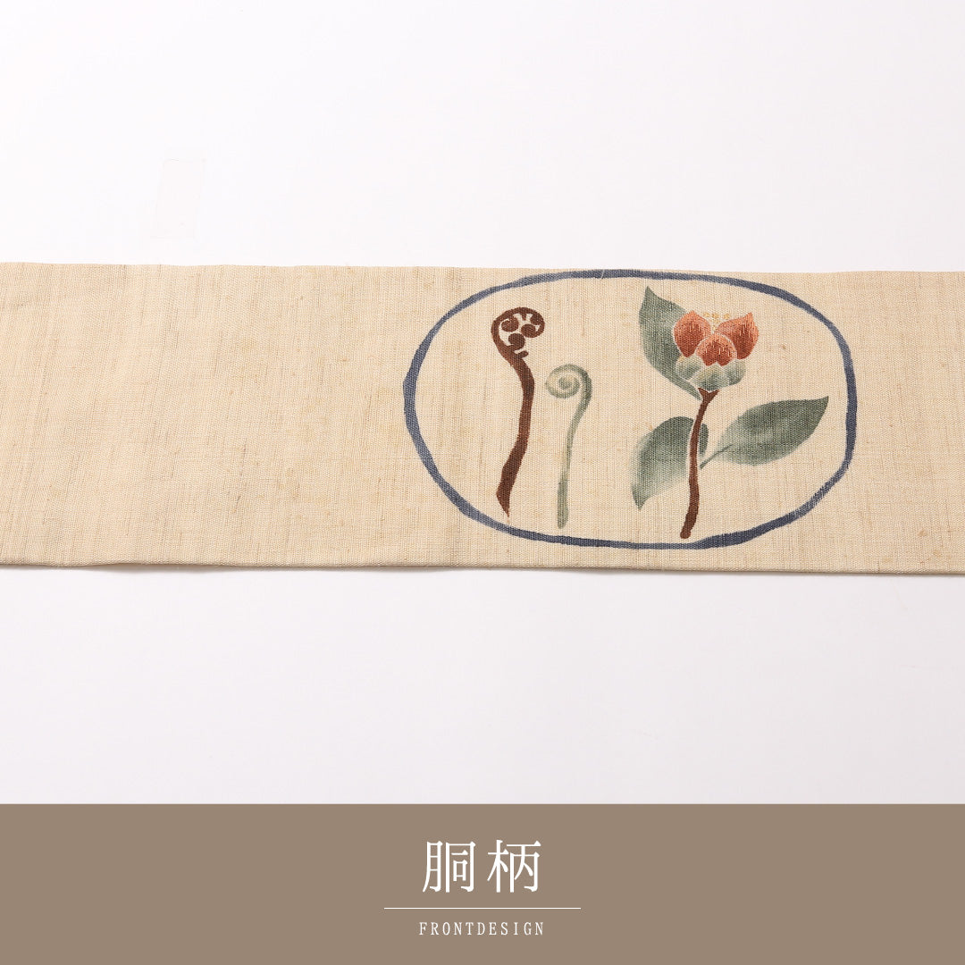 九寸名古屋帯 Cランク 帯丈363cm 正絹 ポイント柄 名古屋仕立て 染め カジュアル 紬 植物柄 ベージュ系 GP 1245-02991