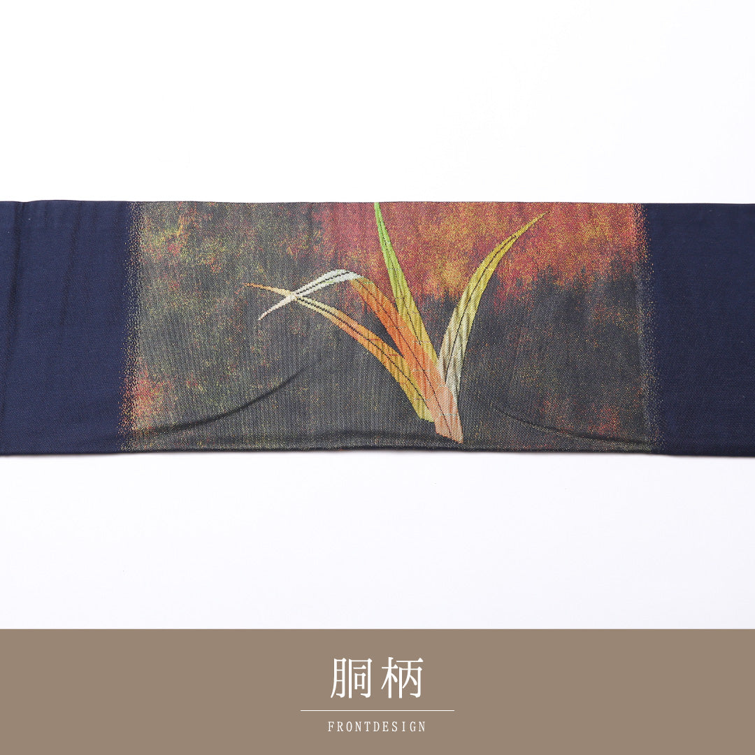 名古屋帯 ポイント柄 帯丈343cm カジュアル Sランク 正絹 ふくれ織 引箔 植物柄 紺系 1224-02487