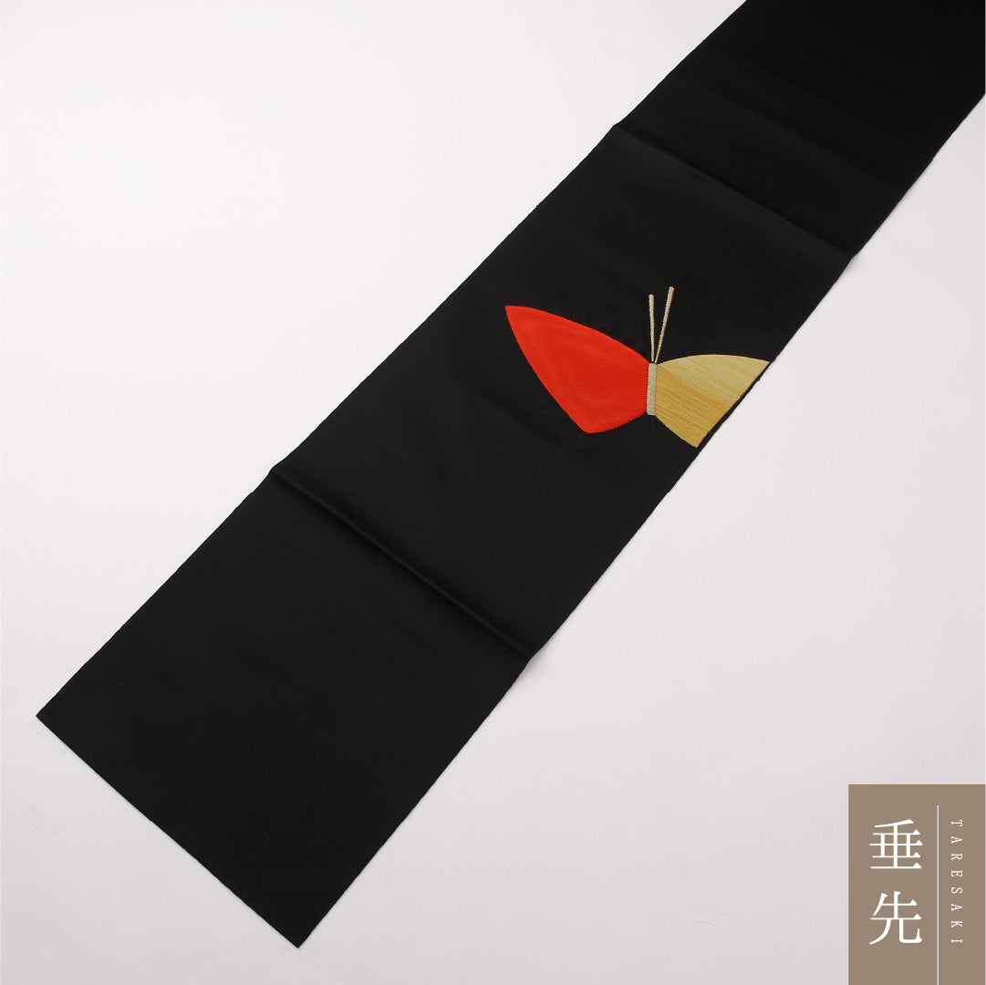 八寸名古屋帯 Sランク 帯丈327cm 正絹 ポイント柄 松葉仕立て 帯芯なし 織り インフォーマル 蝶 黒系 RP 1245-02273