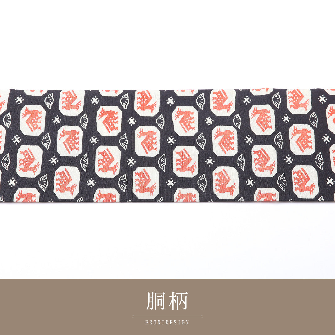 名古屋帯 六通 帯丈347cm カジュアル Aランク 正絹 有栖川文 黒系 1224-02471