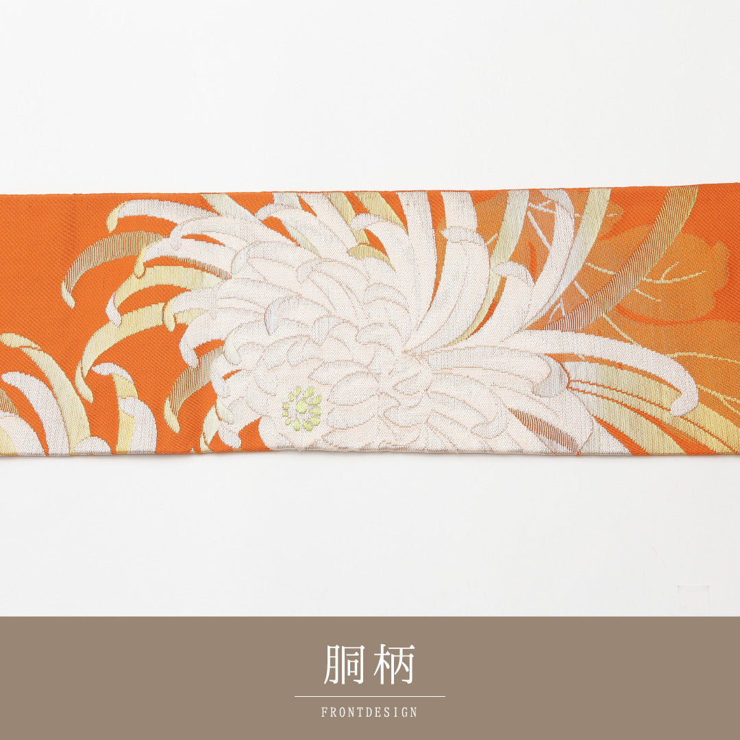 名古屋帯 六通 帯丈360cm セミフォーマル Bランク 正絹 菊 朱系 1224-02139