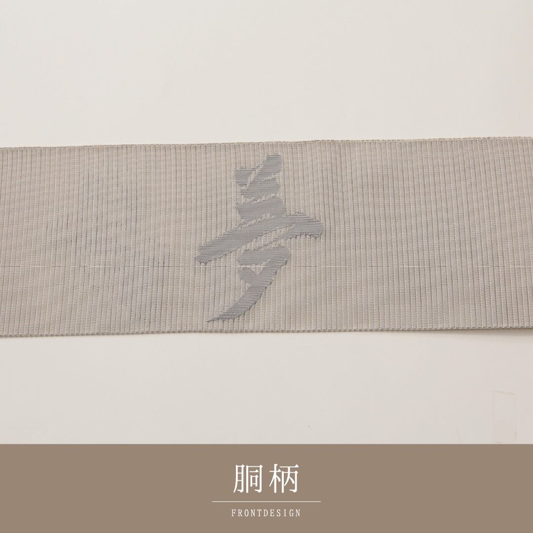 夏物 名古屋帯 ポイント柄 帯丈361cm カジュアル Aランク 正絹 絽 創作 しつけ糸 グレー系 1224-02024