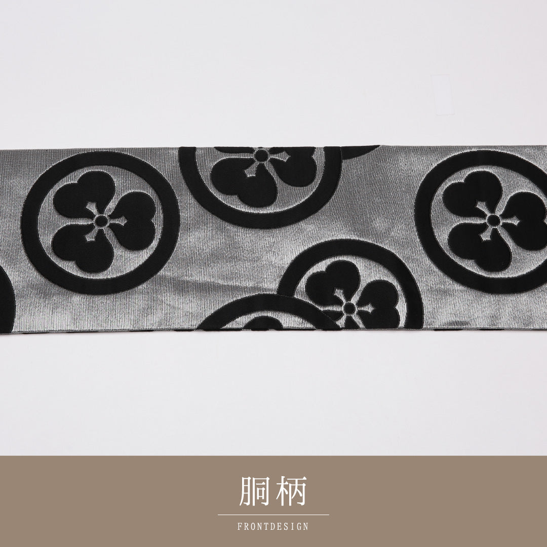 名古屋帯 帯丈362cm Sランク 名古屋仕立て 六通 正絹 家紋柄 舞台用 セミフォーマル グレー系 1224-01605