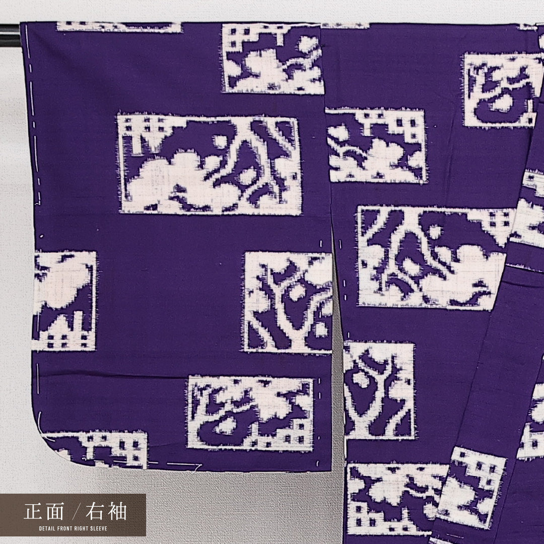 アンティーク 洗える着物 木綿の紬 袷 身丈143cm 裄丈62cm 木綿 Bランク バチ衿 XSサイズ 創作柄 紫系 HP 1223-14267