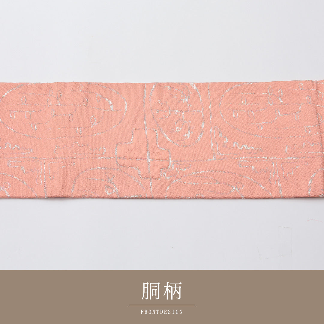 名古屋帯 全通 帯丈341cm カジュアル Bランク 正絹 ふくれ織 ピンク系 1224-02044