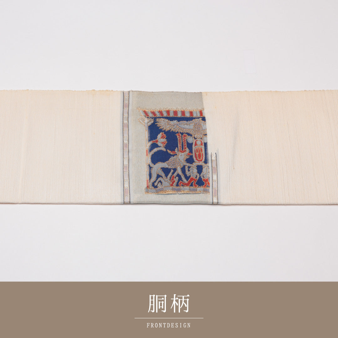 名古屋帯 帯丈360cm Cランク 名古屋仕立て ポイント柄 正絹 オリエンタル エジプト壁画 カジュアル 白系 1224-01552