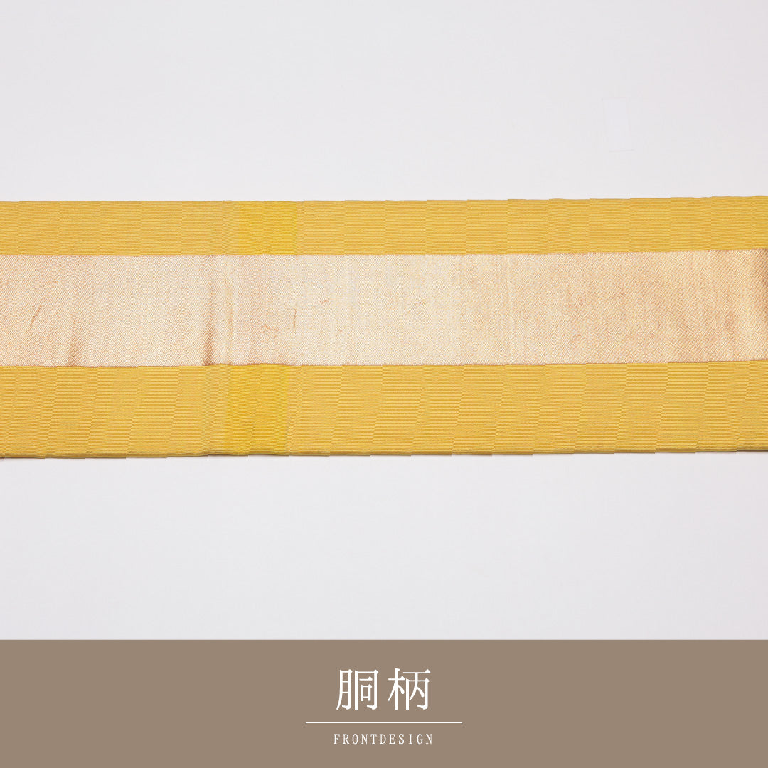 九寸名古屋帯 Cランク 帯丈333cm 正絹 六通 名古屋仕立て 織り インフォーマル 縞 黄系 LP 1245-01510